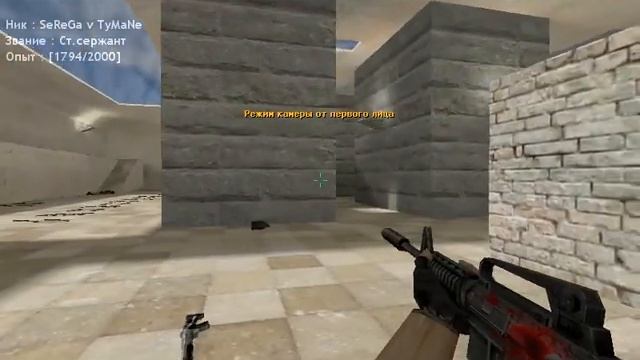 Играем под музыку [Counter Strike] #3 смотреть онлайн