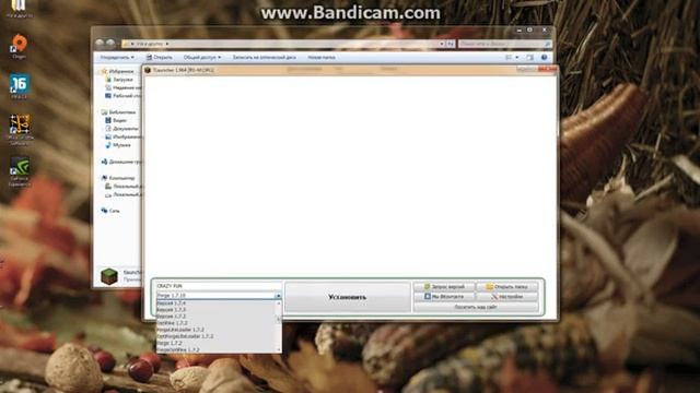 как скачать текстуры на майнрафт смотреть онлайн