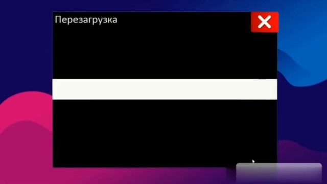 Windows 12.1 смотреть онлайн