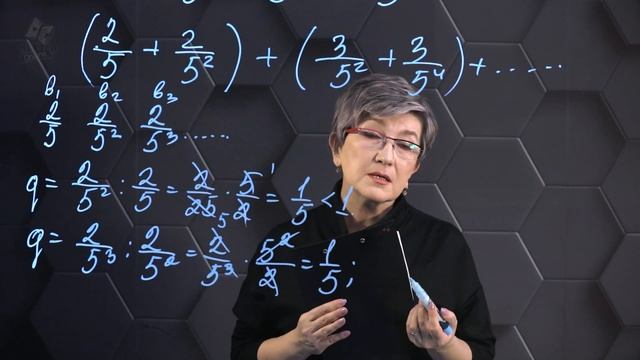 100-Бесконечно убывающая геометрическая прогрессия. Подготовка к экзаменам. 100 часть. 9 класс. смотреть онлайн