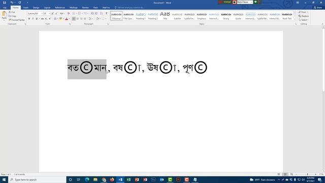 Microsoft Office 2016 Ref Problem Fix | *3 Solutions* | Bijoy Bayanno Ref Problem solve Bangla смотреть онлайн