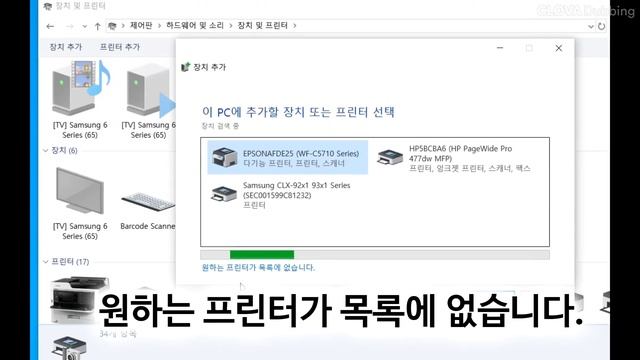 hp 프린터 드라이버 설치 смотреть онлайн