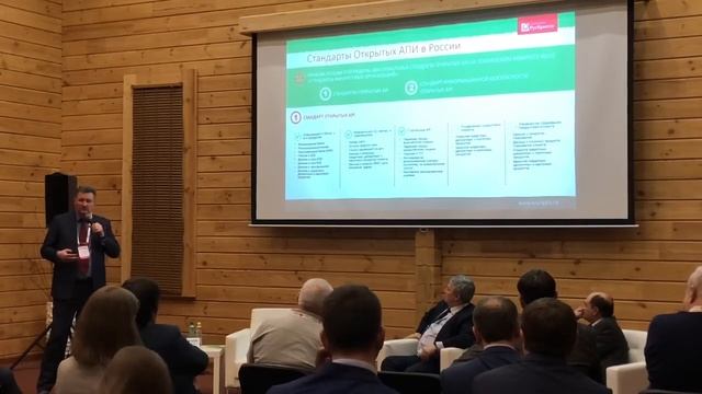 Лев Шумский, конференция РусКрипто'2021 смотреть онлайн