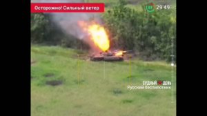 Удары FPV-дронов РФ. Запорожский фронт, 2023 г.