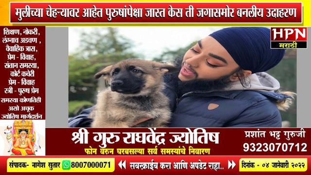 मुलीच्या चेहऱ्यावर पुरुषांपेक्षा जास्त केस | ती जगासमोर बनलीय उदाहरण । harnaam-kaur-hairy-beauty смотреть онлайн