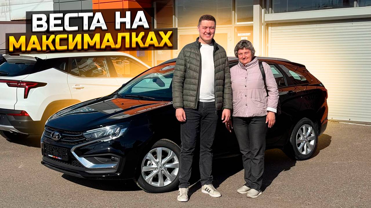 BA 1075 Triple H Ot 30 Granta Vesta SW Techno & Moskvich Prohod Full