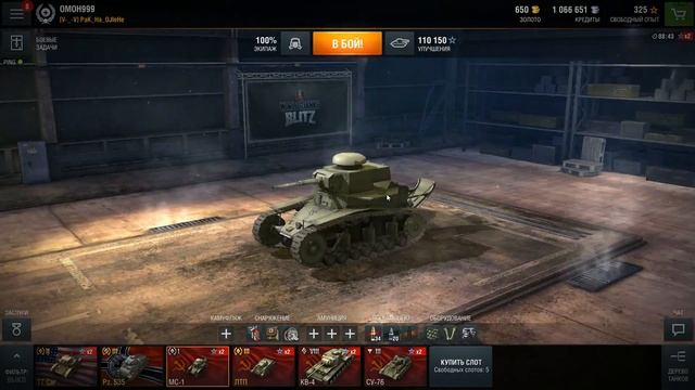WoT Blitz на ПК | Что? Как? Зачем? смотреть онлайн
