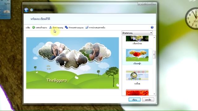 สร้างวีดีโอจากภาพถ่าย ด้วย Windows DVD Maker смотреть онлайн