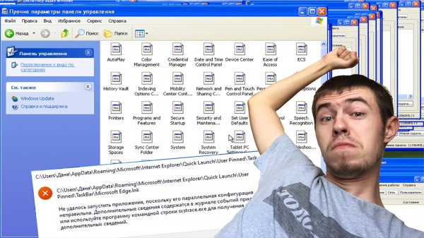 Сумасшедший реестр 5: Windows 11