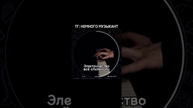 Я ПОМНЮ ТЕ ВЕЧЕРА... смотреть онлайн
