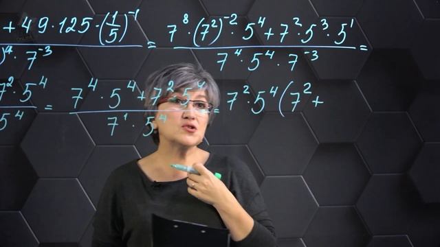 18-Действия со степенями. Подготовка к экзаменам. 18 часть. 9 класс. смотреть онлайн