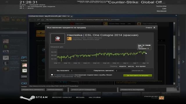 Открытие Капсул CS GO ( Наклейка ESL ONE Cologne (синяя) ) смотреть онлайн
