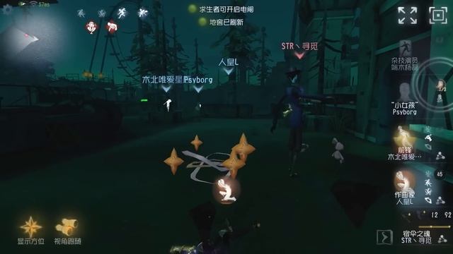 #6 Composer | Gameplay | Moonlit River Park | Identity V смотреть онлайн