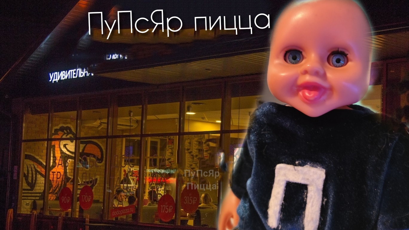 ночной вайб в Додо) смотреть онлайн