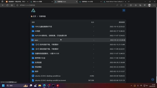 硬盘爆满！通过AList，不花一分钱，轻松扩容10T，支持无上限扩容，赶紧用起来！ смотреть онлайн