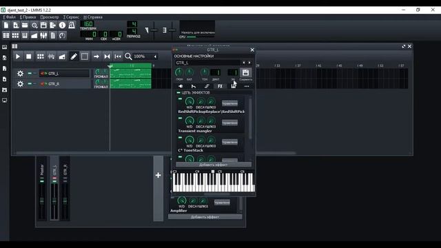 Djent в LMMS Урок