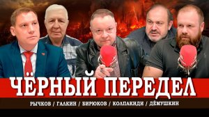 Коммунисты и русские националисты: кто прав, или Пассионариум на Радио АВРОРА
