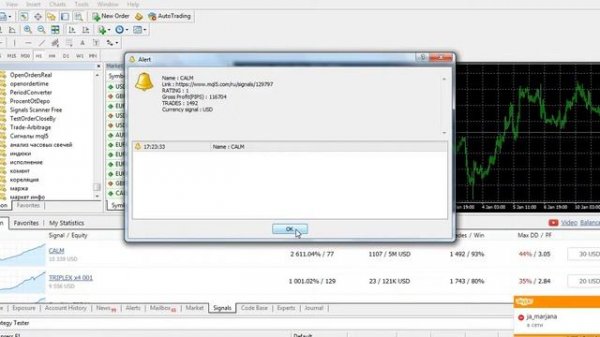 Signals Scanner Free