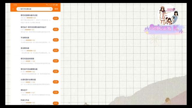Sakura School Simulator how to download Chinese Version смотреть онлайн