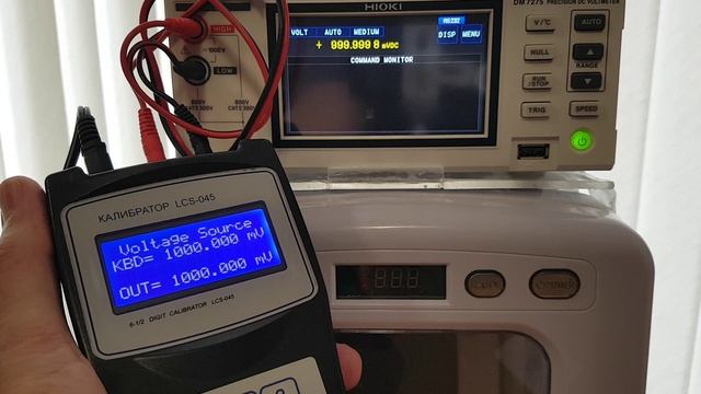 КАЛИБРАТОР  LCS-045