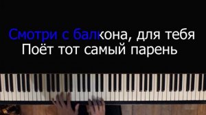 Гарик Погорелов - Игла под языком | Караоке | Пианино | Ноты