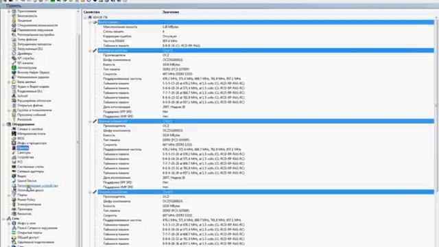 DreamScene on Windows 7 смотреть онлайн
