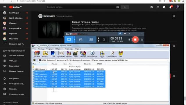 СЛИВ АЛЬБОМА ФЛЕША AUDIOPUNK 3 ARCHITECTOR смотреть онлайн