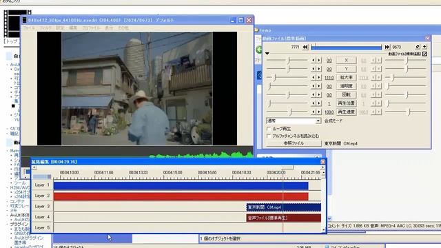 AviUtlをインストールする方法 Ver2011春 смотреть онлайн