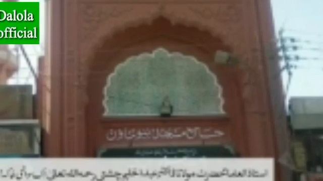 Molana abdul haleem sb swanih hAyat مولانا عبدالحلیم صاحب سوانح خیات|ح смотреть онлайн
