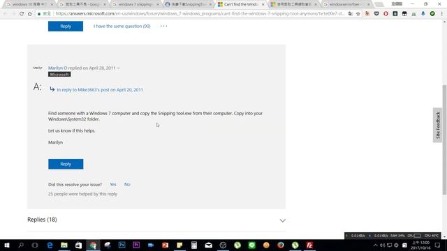 Windows剪取工具不見了？3招教你找回螢幕擷取工具 смотреть онлайн