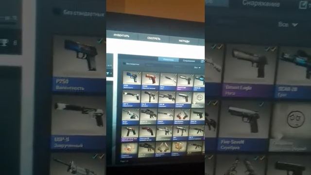 Мой инвентарь в CS:GO смотреть онлайн