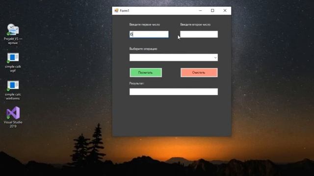 О чём канал | C# Developer смотреть онлайн