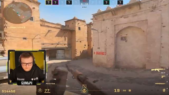 Шоуматч DOSIA против BOOMbI4 в CS2 | Киберарена Колизей