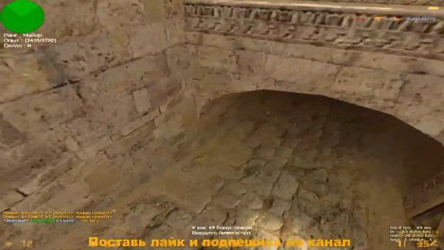 Ночной стрим в кс 1.6 на своём сервере с тебя подписка )) смотреть онлайн