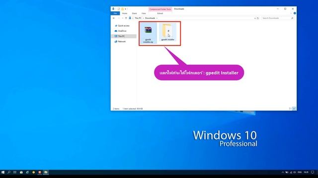 gpedit.msc เข้าไม่ได้ Windows 10 Home смотреть онлайн