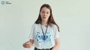 Отзывы участников «Лето моей карьеры».