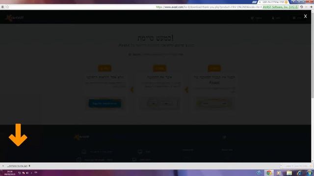 תיקון מחשב נייד - התקנת אנטיוירוס חינם смотреть онлайн
