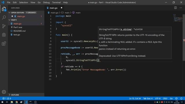 Golang + WinAPI. Введение Часть 1 смотреть онлайн