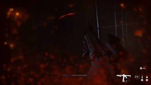 Call of Duty: Modern Warfare 2 (2022) смотреть онлайн