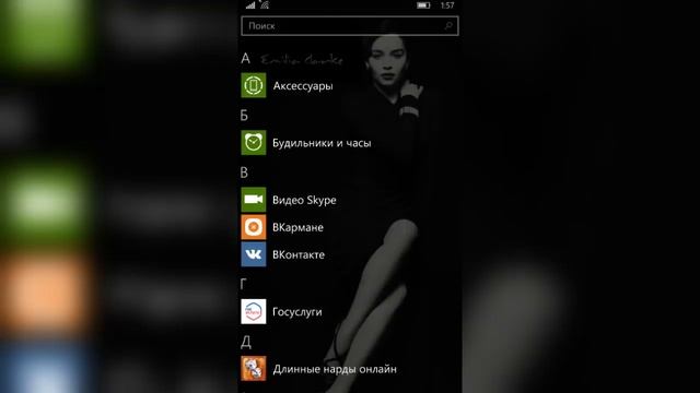 Theme for Windows Mobile 10 смотреть онлайн