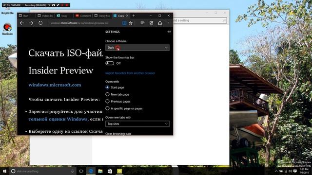 Tu jest Windows 10 Build 10.0.10162 (EN-US) [PL] смотреть онлайн