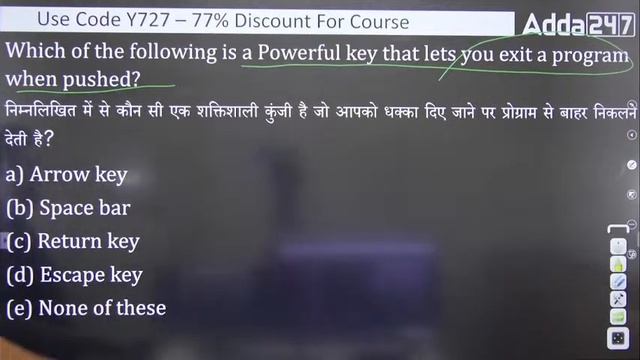 EMRS Computer Classes | EMRS Computer Science Previous Year Question Paper | MCQs | by Ajay Sir #4 смотреть онлайн