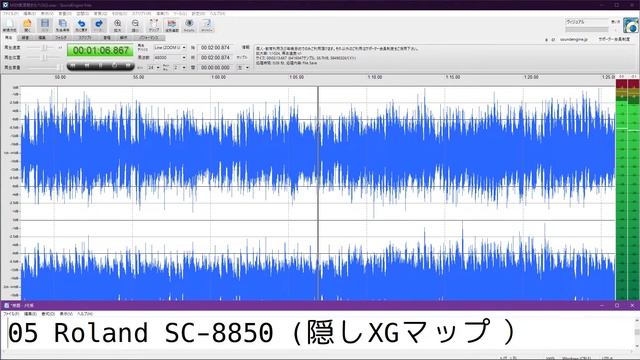XG MIDI音源聴き比べ смотреть онлайн