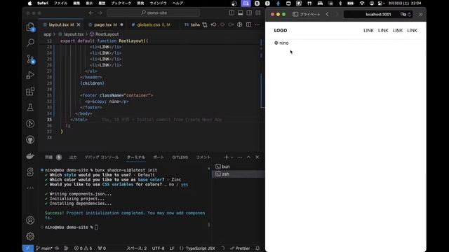 Next.js と Tailwind CSS で Webサイト制作 Part 1 смотреть онлайн