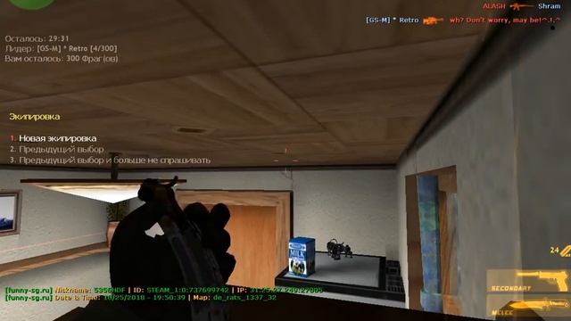 PLAY CS 1.6 original под музыку каеска ( ес я нуб!) смотреть онлайн