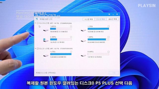 SSD 샀는데...불량인가? Crucial T500 M.2 NVMe 2TB смотреть онлайн