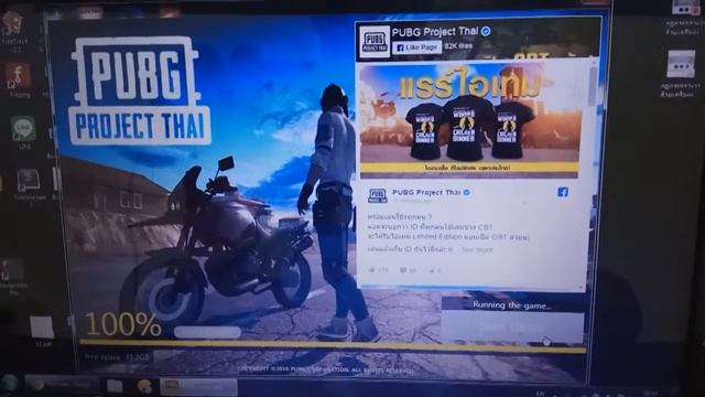 Pubg project thai กดStart gameแล้วนิ่ง смотреть онлайн