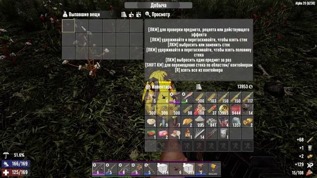 7 DAYS TO DIE, НО ALPHA 20 #43 Переделка обороны смотреть онлайн