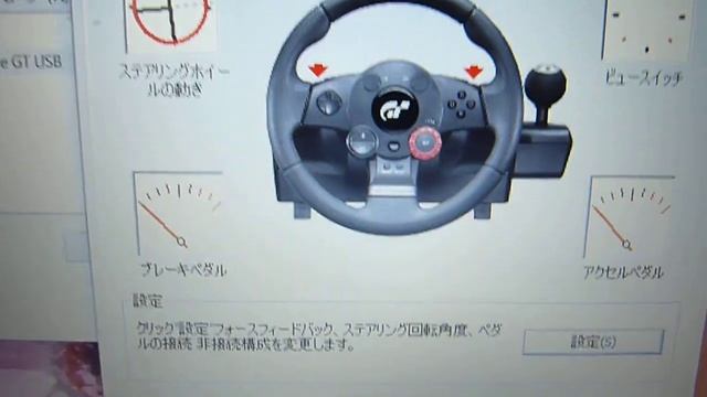 ＃ロジクール Driving Force GT E-X5C19 ドライビングフォースGT 現状品 смотреть онлайн