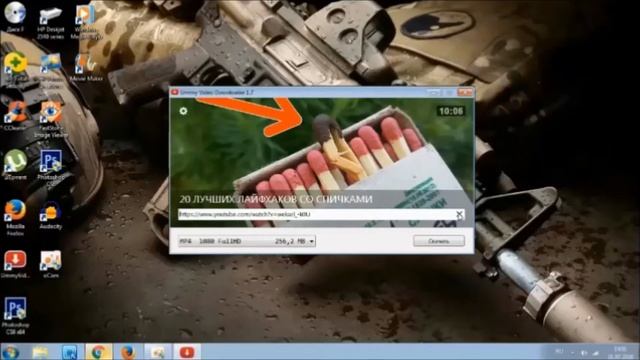 Как скачать видео с YouTube №2 смотреть онлайн